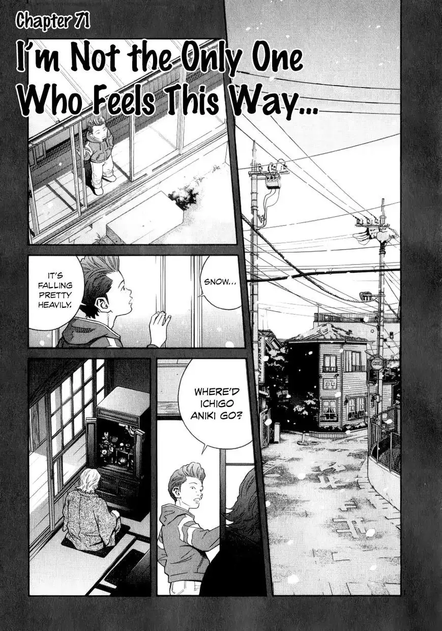 Chocolat (KUBONOUCHI Eisaku) Chapter 71 2